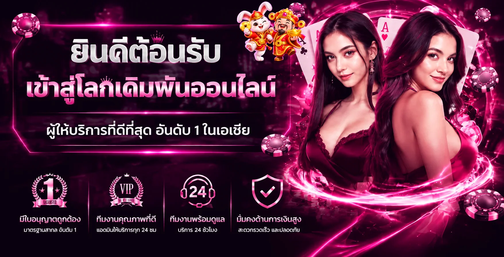ภาพแนะนำ PG POWERSPIN ทางเข้าและหมวดเกม