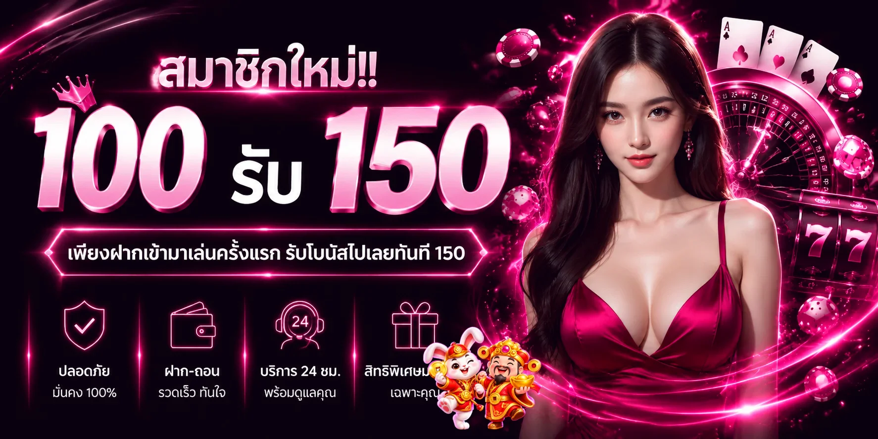 PG POWERSPIN | สล็อต คาสิโน กีฬา และหวยออนไลน์